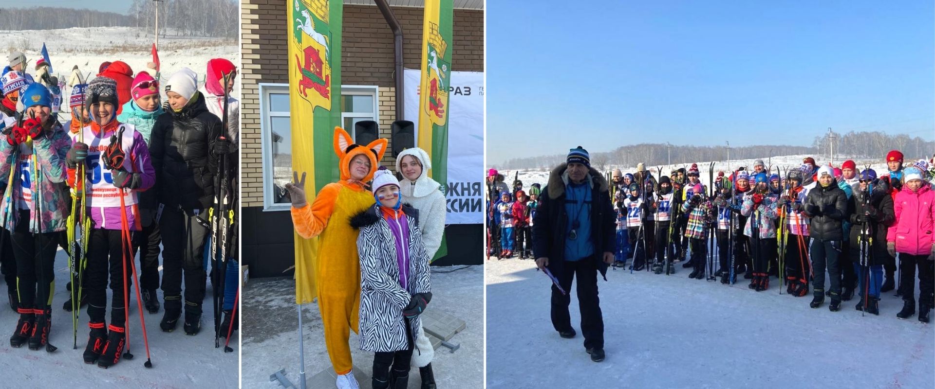 Дети сотрудников ООО «Разрез Тайлепский» приняли участие во Всероссийской массовой гонке «Лыжня России-2022» 