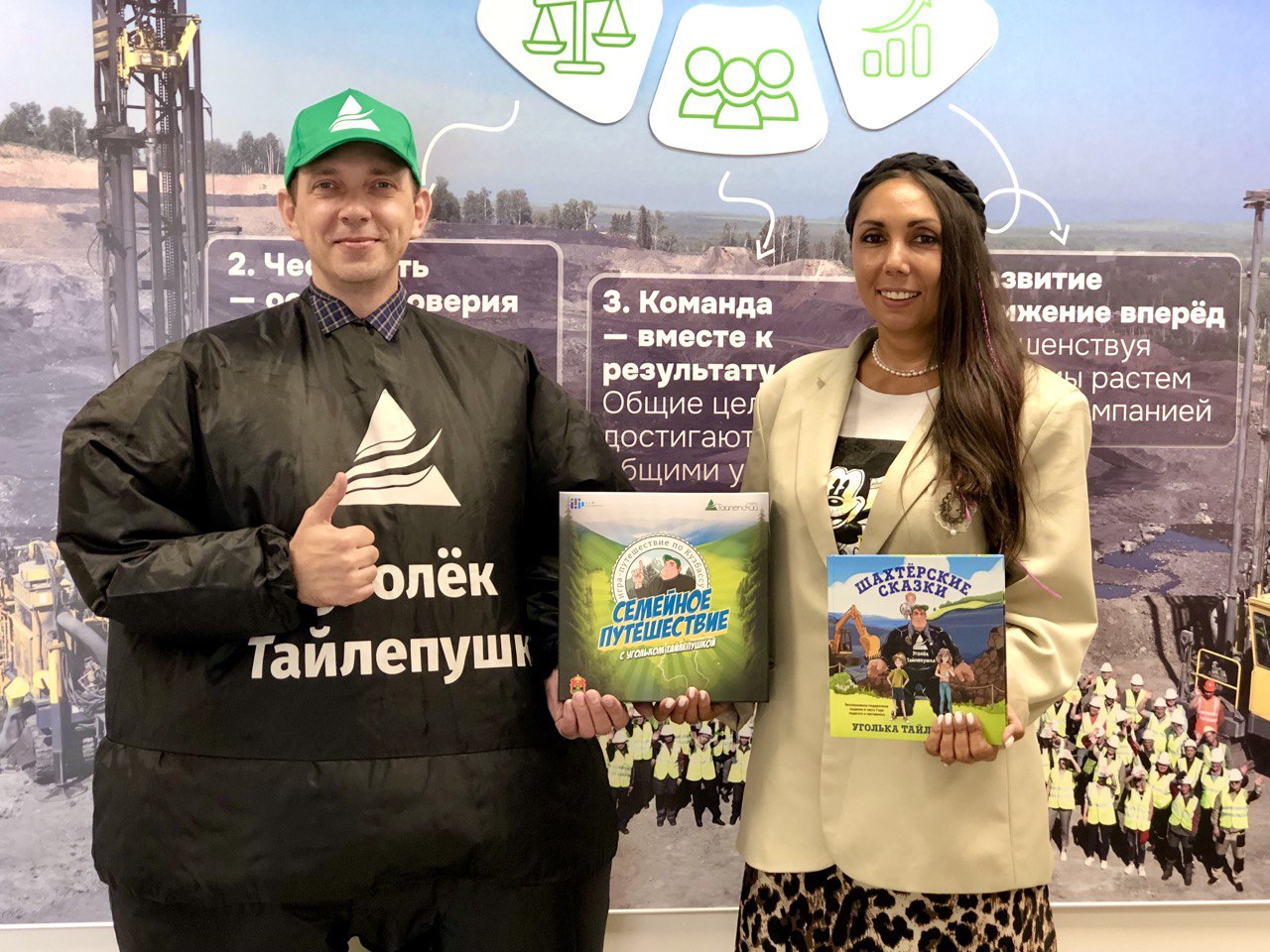 «Шахтерские сказки» стали призерами премии «Лучшая корпоративная книга 2025» 