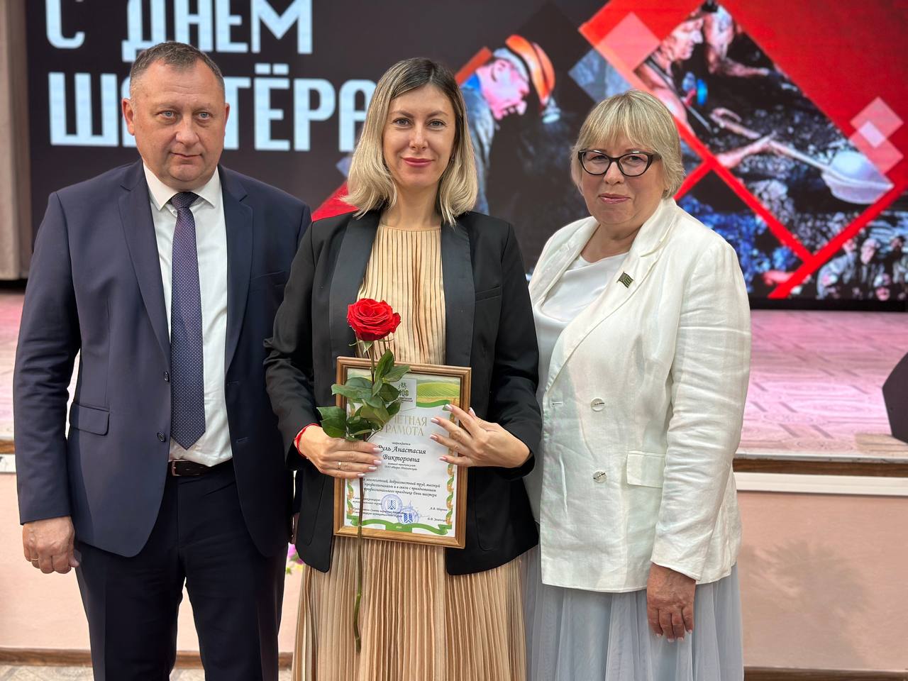 Сотрудники «Разреза Тайлепский» получили награды Новокузнецкого муниципального округа