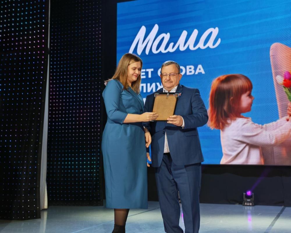 Сотрудницу «Разреза Тайлепский» отметили в День Матери 