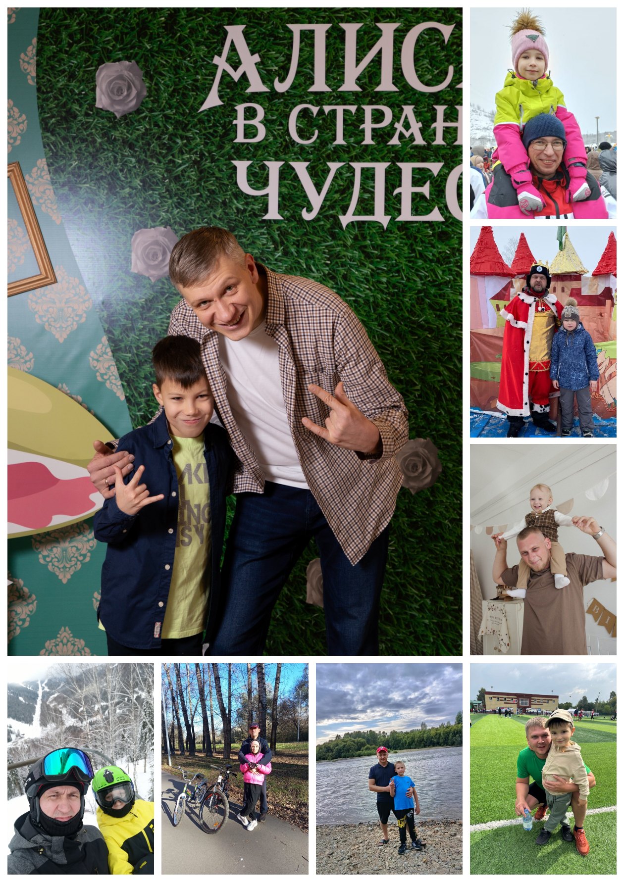 «Разрез Тайлепский» поздравил сотрудников-мужчин с Днем отца