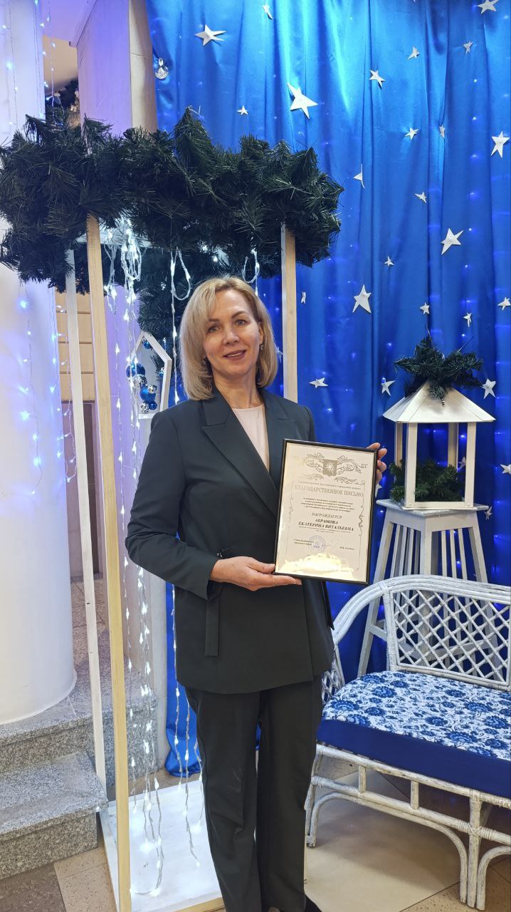 Сотрудницу «Разреза Тайлепский» отметили в День добровольца России