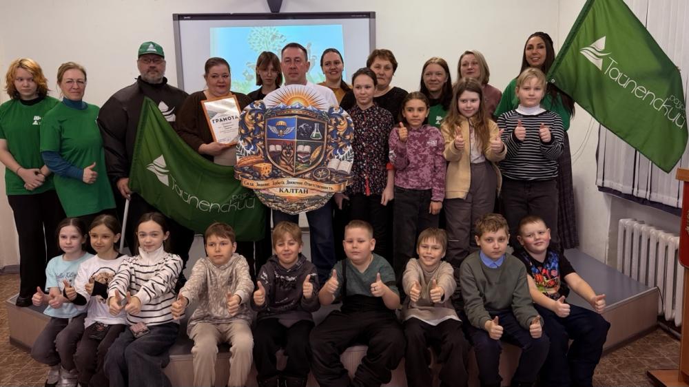 «Разрез Тайлепский» принял участие конкурсе «Семья. Экология. Культура» 