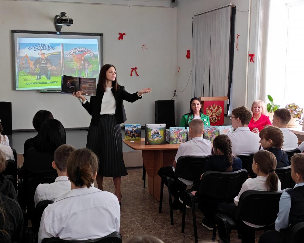 «Разрез Тайлепский» организовал творческую встречу школьников с писательницей Натальей Шицкой 