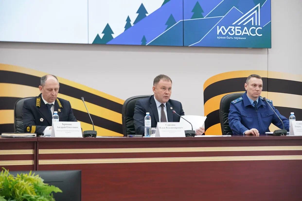 «Разрез Тайлепский» принял участие в совещании по промышленной безопасности угольных предприятий