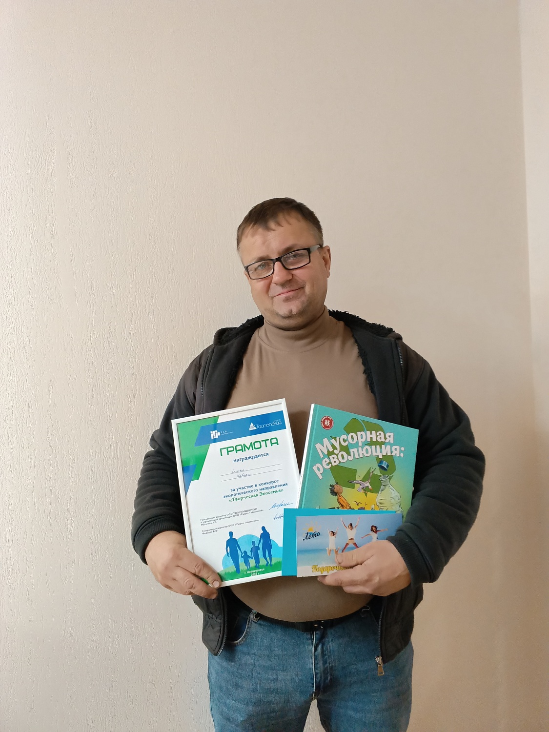 «Разрез Тайлепский» наградил победителей корпоративного конкурса «Творческая экосемья»