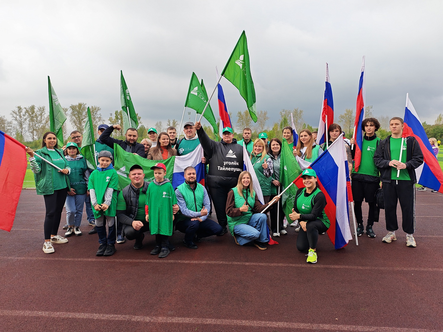 «Разрез Тайлепский» принял участие в XIV Шахтерской спартакиаде