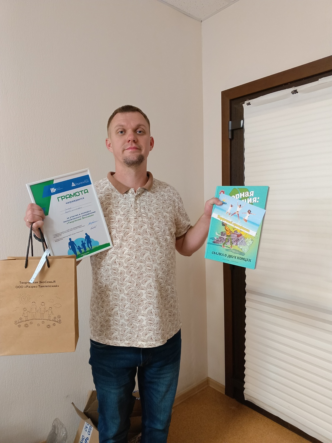 «Разрез Тайлепский» наградил победителей корпоративного конкурса «Творческая экосемья»