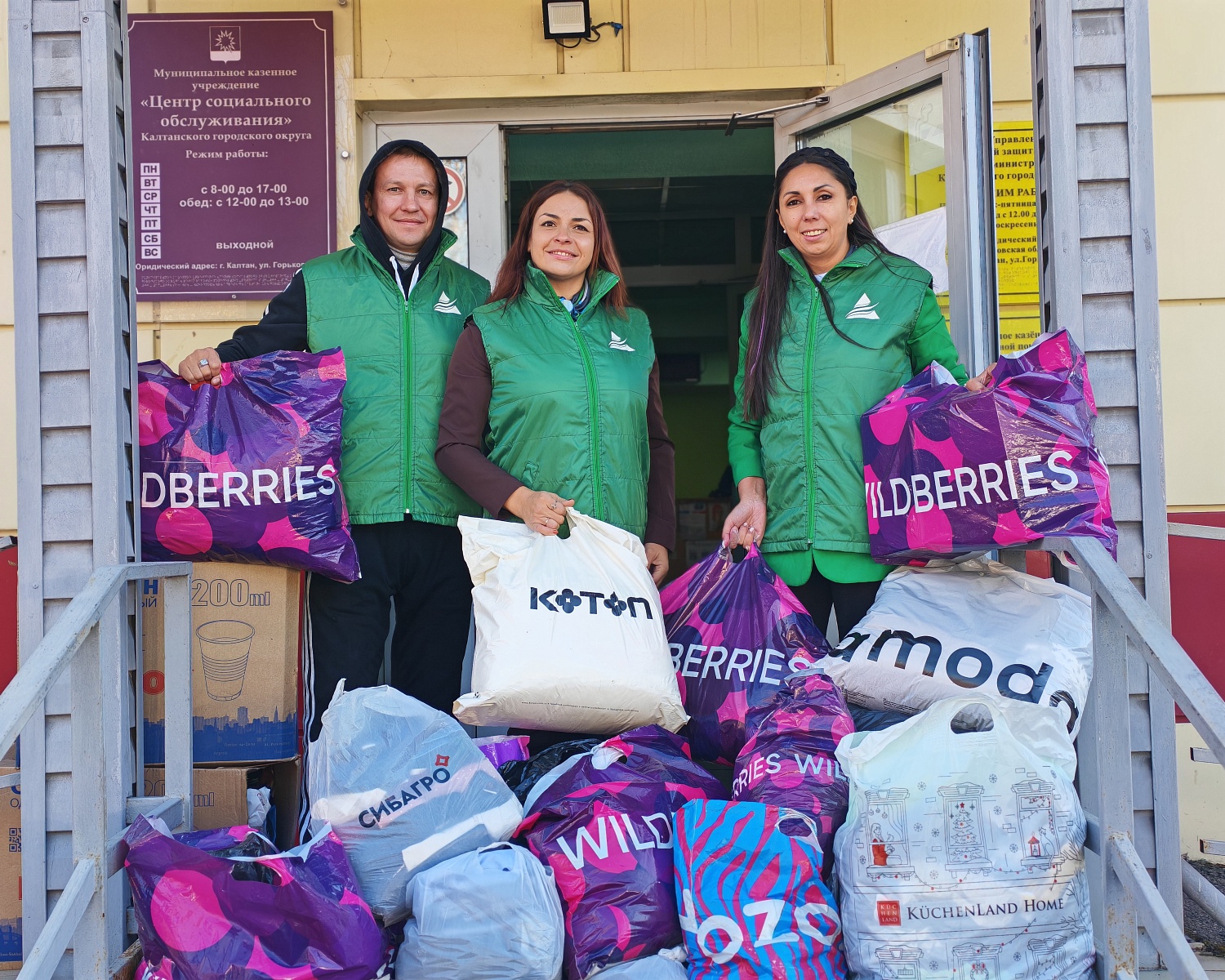 «Разрез Тайлепский» продолжает поддерживать Центр социальной помощи семье и детям