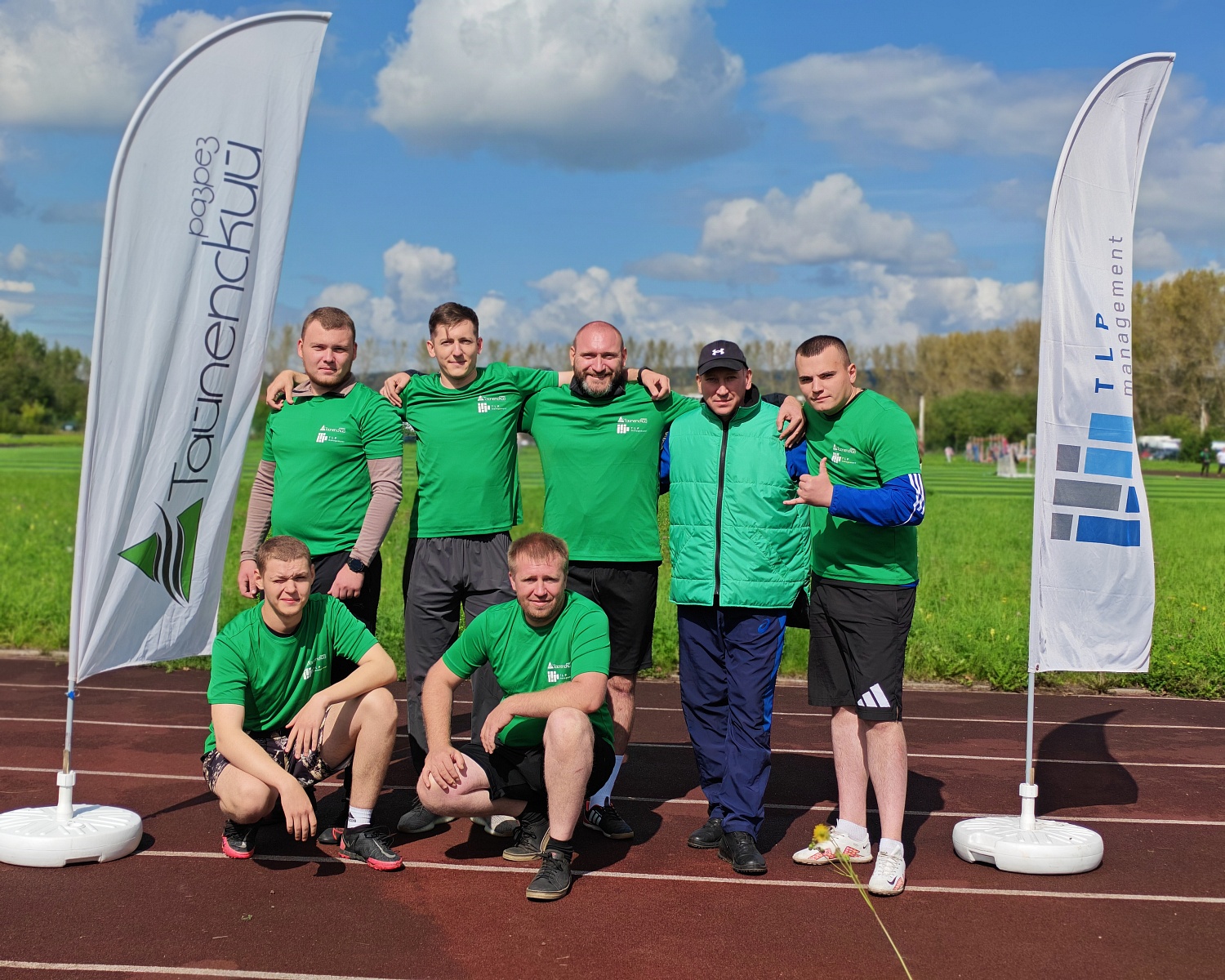 «Разрез Тайлепский» принял участие в XIV Шахтерской спартакиаде